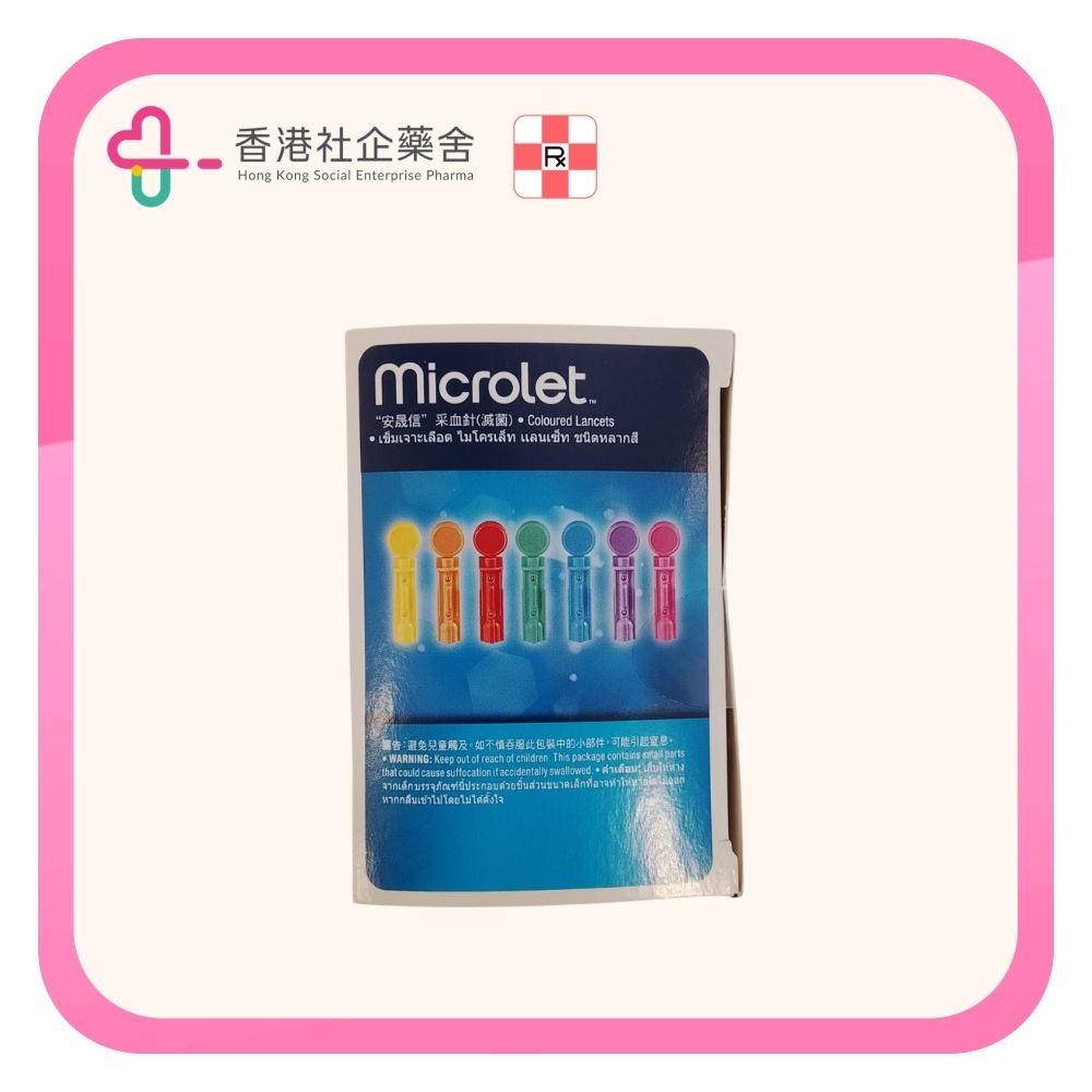 Microlet 採血針 100支