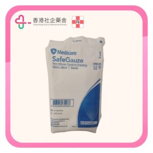 Safe gauze 無菌消毒吸水墊10x20cm 獨立包裝