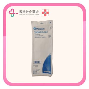 Safe gauze 無菌消毒吸水墊20x20cm 獨立包裝