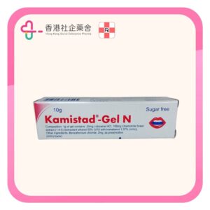 Kamistad Gel N 痱滋膏 10g
