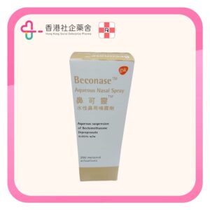 Beconase Aqueous Nasal Spray 0.05% 200 dose