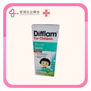 Difflam 特快靈 兒童特效消炎喉嚨噴劑 薄荷味 30ml