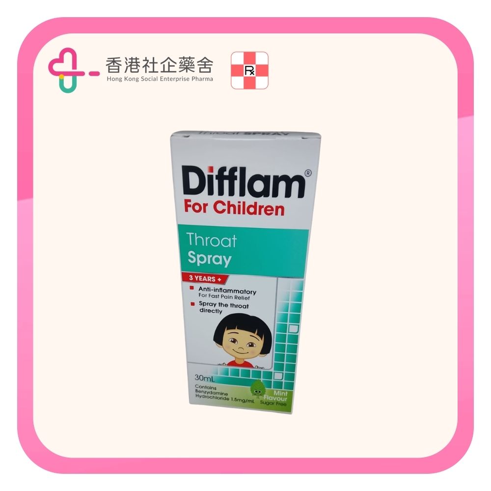 Difflam 特快靈 兒童特效消炎喉嚨噴劑 薄荷味 30ml