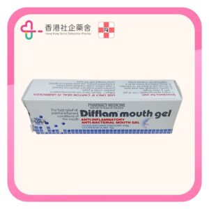 Difflam Mouth gel 特快靈口腔軟膏 10g