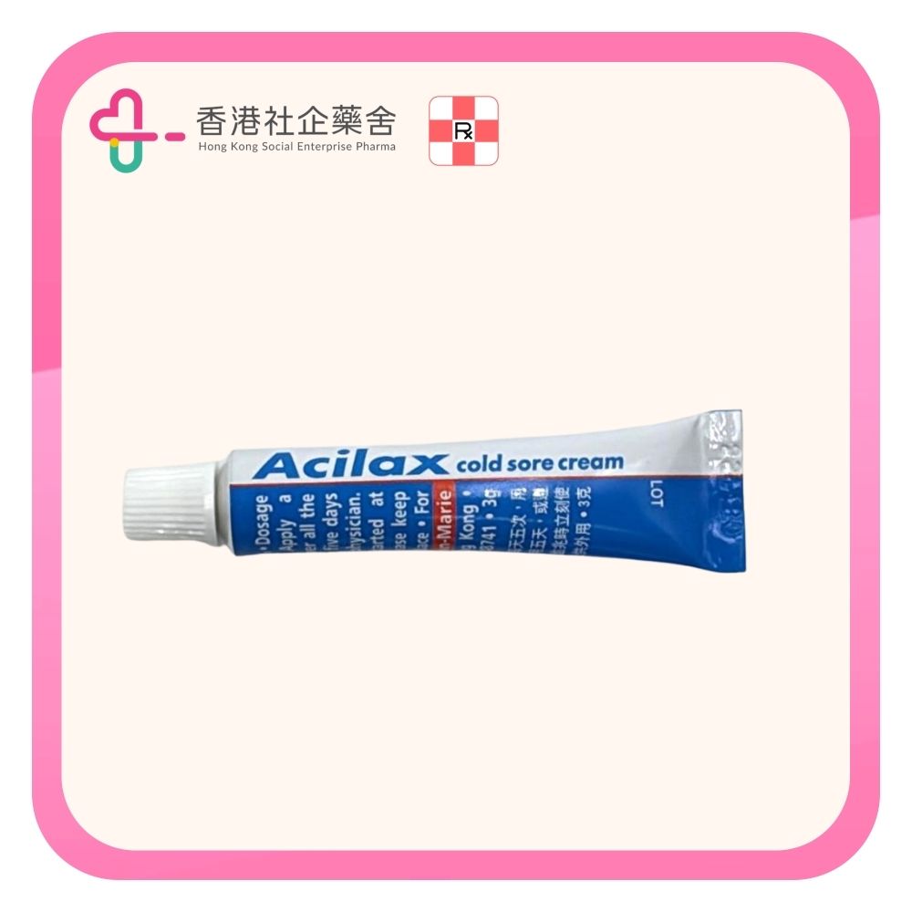 Acilax Cream 5% 3g