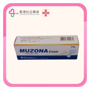 Muzona 腳癬藥膏30g