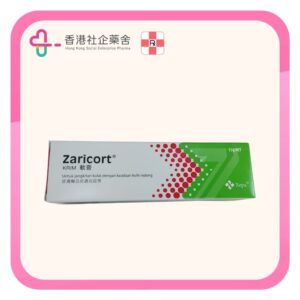 Zaricort 真菌藥膏 15g