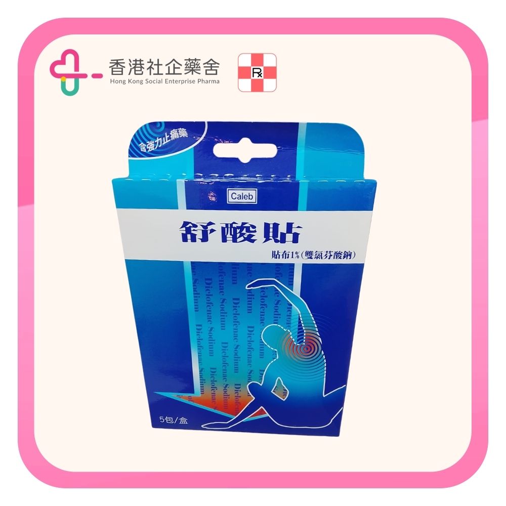Diclopad patch 5x1s