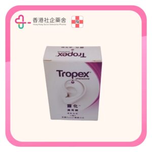 Tropex 5% 露化滴耳劑 10ml