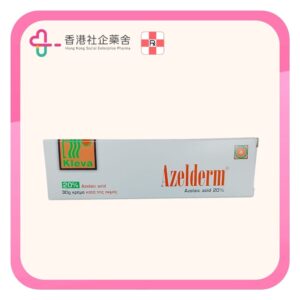 Azelderm cream 杜鵑花酸藥膏 30g