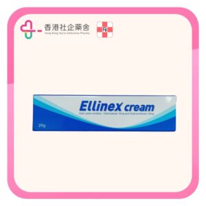 Ellinex cream 20g