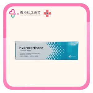 Hydrocortisone cream 類固醇藥膏 1%