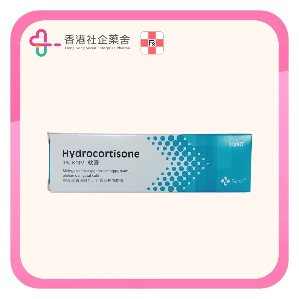 Hydrocortisone cream 類固醇藥膏 1%