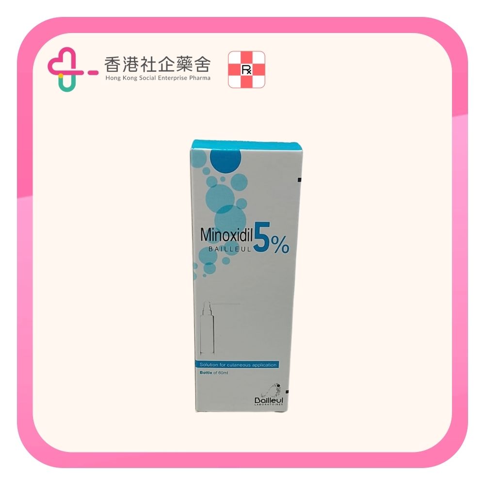 Minoxidil (Bailleul) 生髮水 5% Solution 60ml