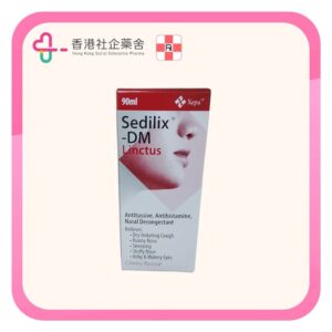 Sedilix DM Linctus 感冒咳嗽藥水 90ml
