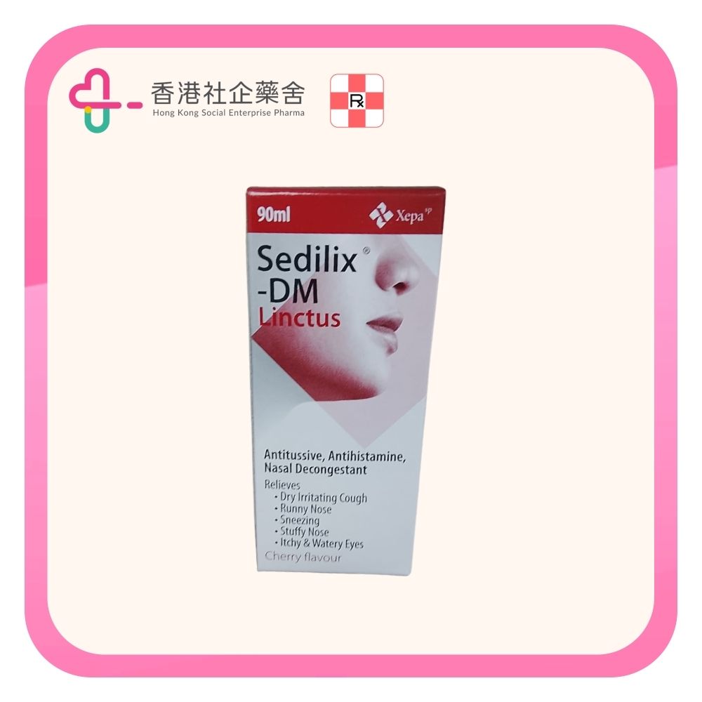 Sedilix DM Linctus 感冒咳嗽藥水 90ml