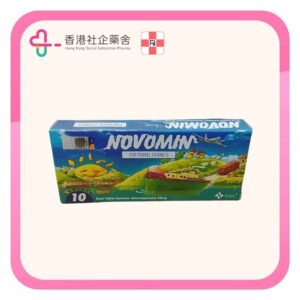 Novomin tablet 50mg 10BP