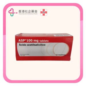 ASP tablets 100mg 60BP