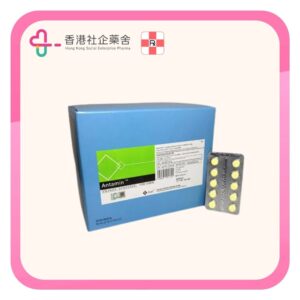 Antamin tablet 4mg 1000BP