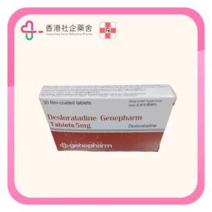 Desloratadine genepharm 5mg 30BP