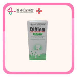 Difflam 特快靈特效消炎漱口劑 200ml