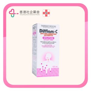 Difflam C 特快靈C 消炎殺菌漱口劑 100ml
