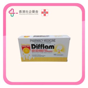 Difflam 特快靈 消炎殺菌喉糖 潤喉檬蜜 16粒