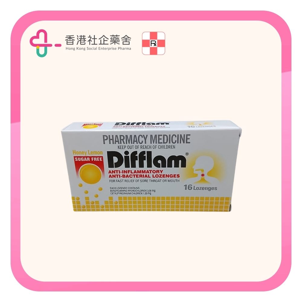 Difflam 特快靈 消炎殺菌喉糖 潤喉檬蜜 16粒