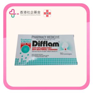 Difflam 特快靈 消炎殺菌喉糖 激爽薄荷味 16粒