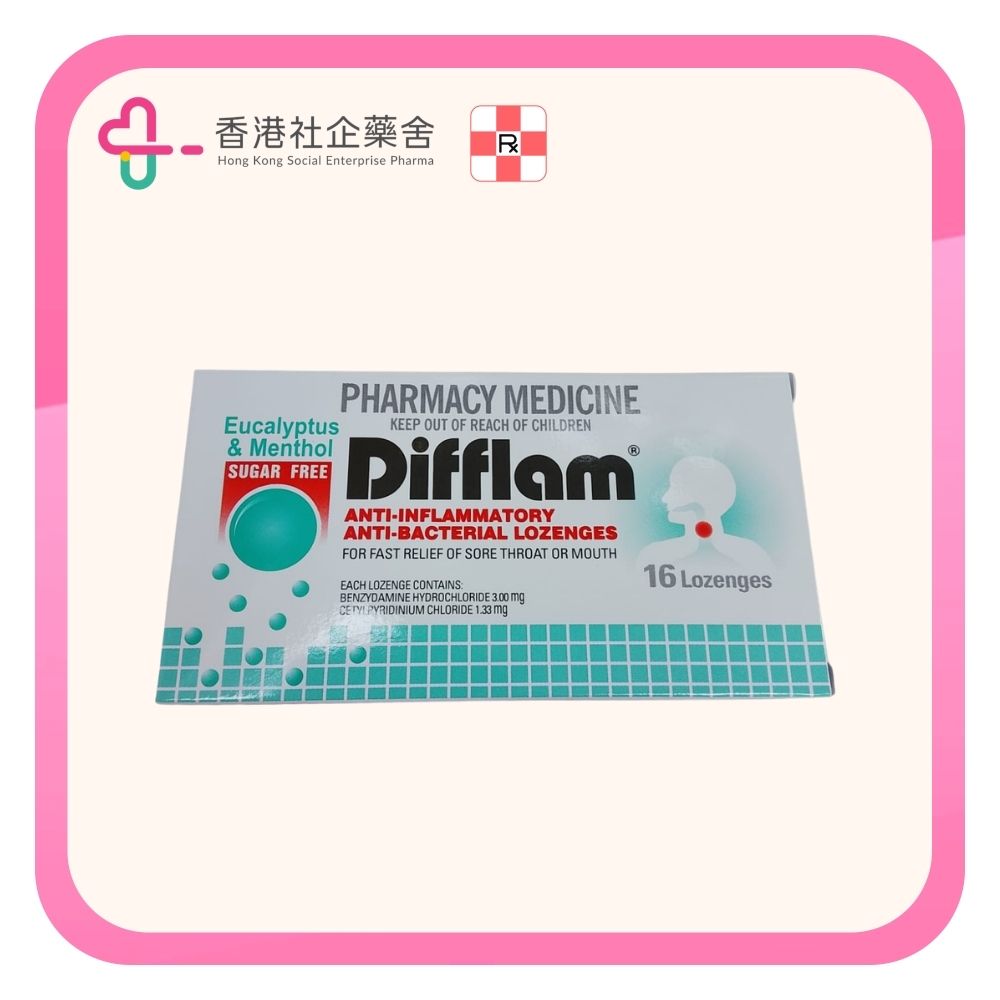 Difflam 特快靈 消炎殺菌喉糖 激爽薄荷味 16粒