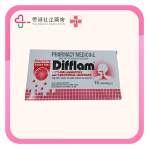 Difflam 特快靈 消炎殺菌喉糖 潤喉莓子 16粒