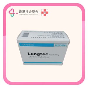 Lungtec tablet 10mg 100BP