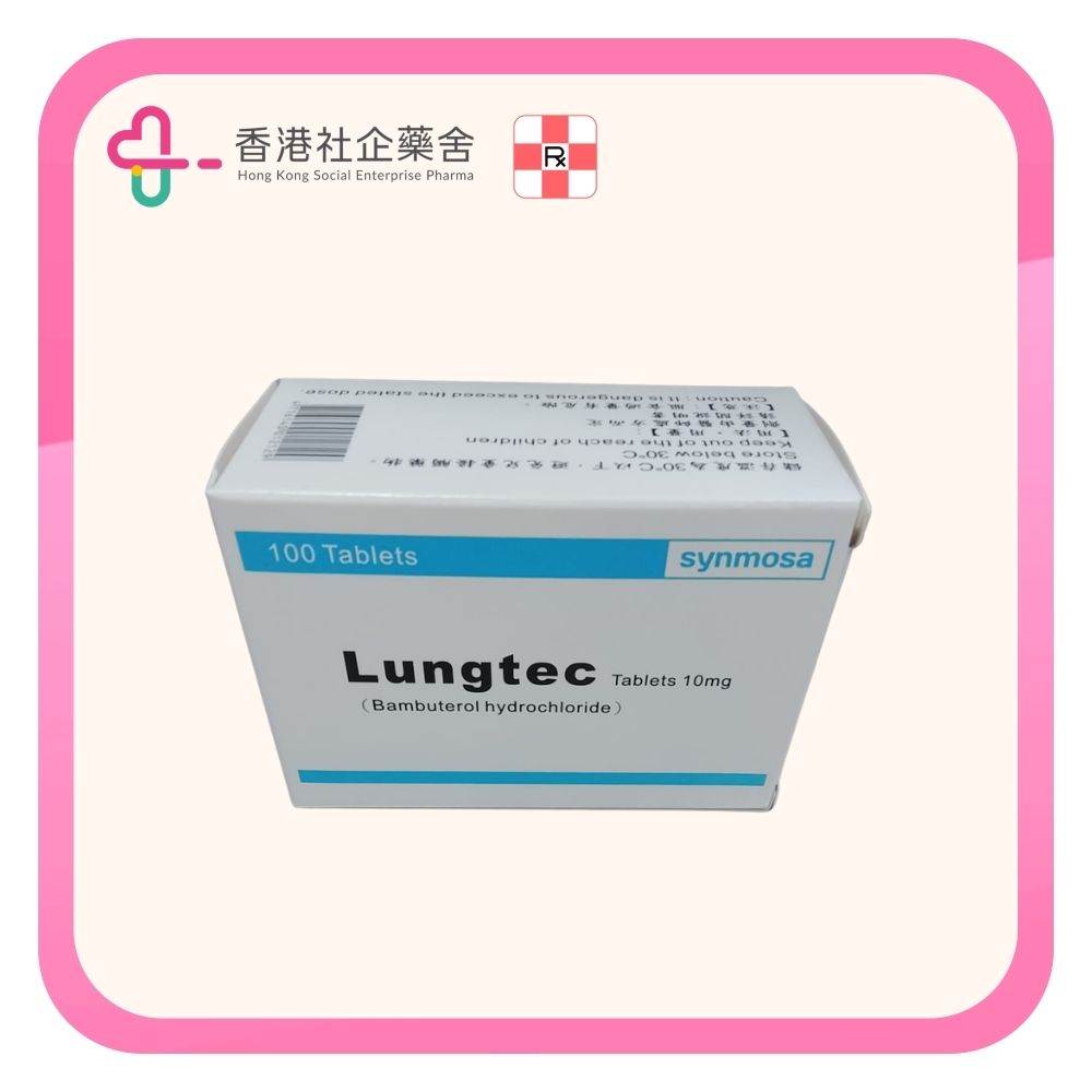 Lungtec tablet 10mg 100BP