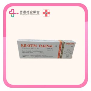Kilotrim Vaginal 陰道藥片 tablet 2x3s