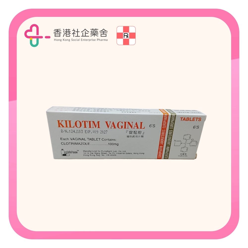 Kilotrim Vaginal 陰道藥片 tablet 2x3s