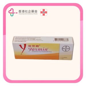 Yasmin tablet 優思明 21BP