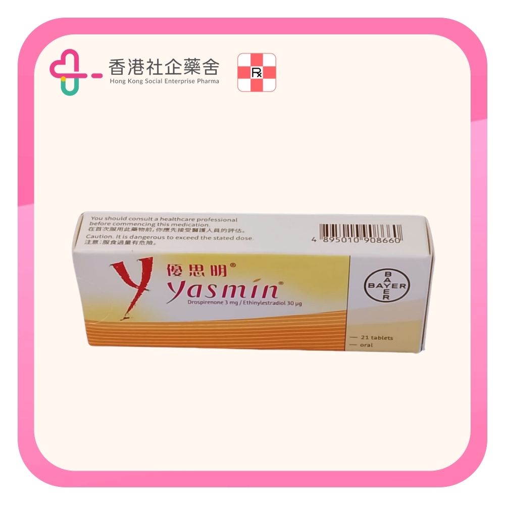 Yasmin tablet 優思明 21BP